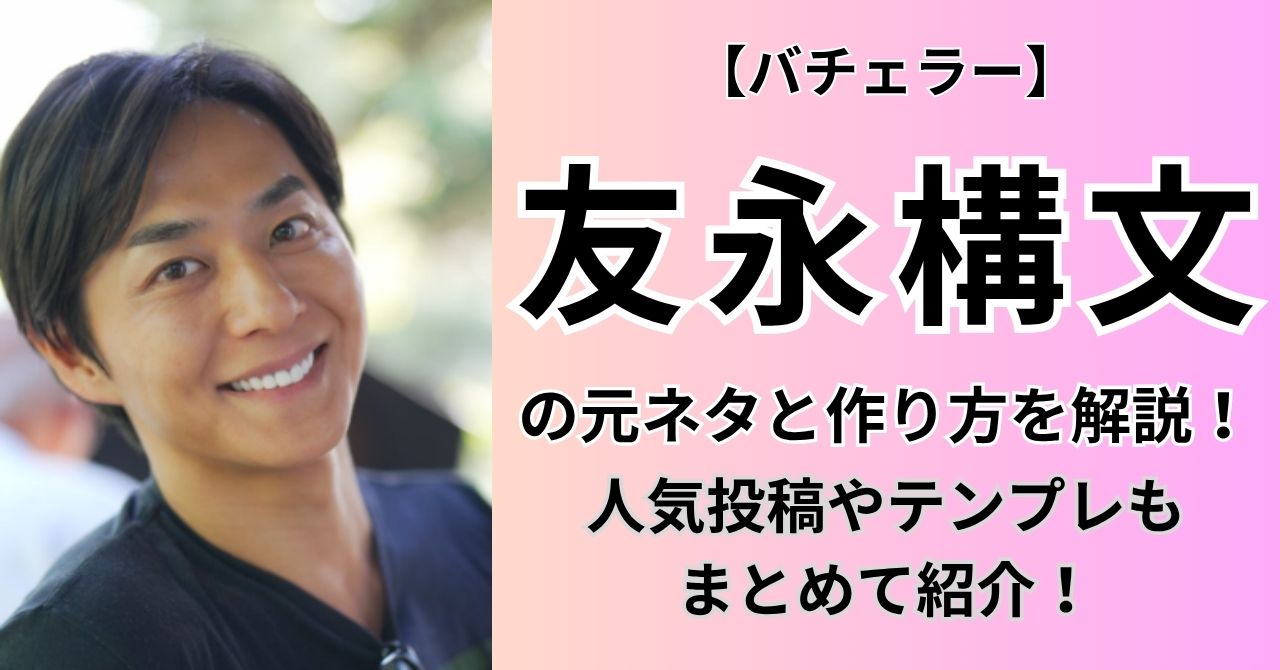 【文春編集長】竹田聖の学歴が東大出身で超優秀だった!アメリカ文学を学んだ経歴を調査! - Buzzium