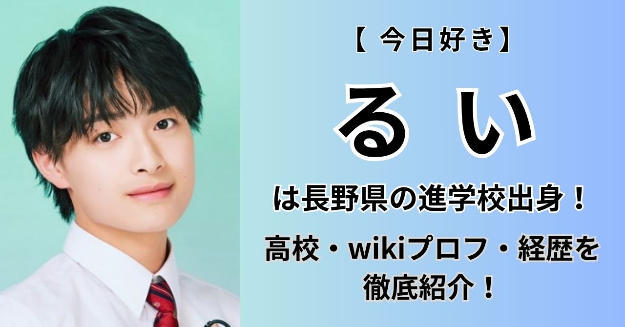 【何者】50TAの由来はテレ朝50周年ドッキリ!人気曲や誕生秘話を解説! - Buzzium
