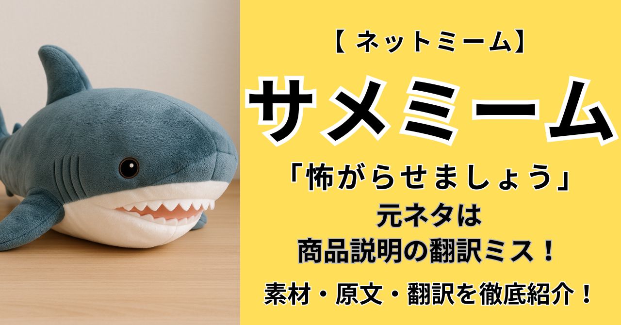 【主婦のシール帳とは】買い物ラベルを集める趣味のこと！剥がし方・貼り方のコツを紹介！ - Buzzium
